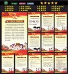少先队