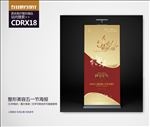 高端整形美容51劳动节活动展架