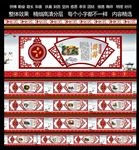 国学
