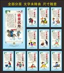 成语故事