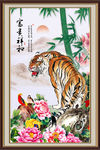 国画老虎