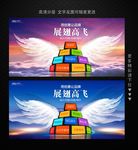 广告公司
