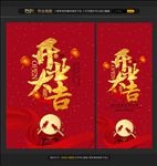 开业