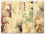 四条屏梅兰竹菊