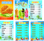 奶茶店价目表灯箱片