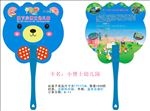 蓝色小熊广告扇子