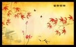 水墨荷花