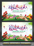 玫瑰花