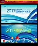 时尚背景