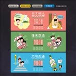 践行价值观 文明我先行