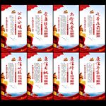 廉洁自律准则