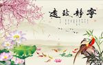 宁静致远风景图