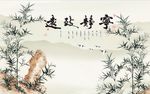 宁静致远竹子图