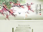 梅花竹子图