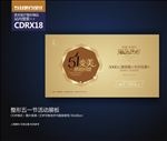 金色整形美容五一节活动展板海报