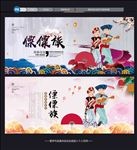 傈僳族