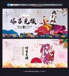 塔吉克族