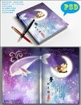 封面设计