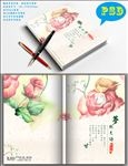 封面设计