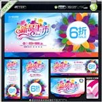 新品上市