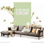 北欧家具  北欧床头柜