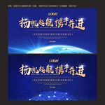 科技封面