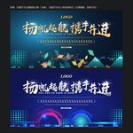 高科技