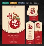 感恩卡片