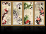 梅兰竹菊