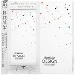 创意科技线条X展架易拉宝背景