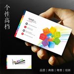 广告公司名片