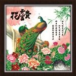 花开富贵