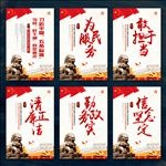 好干部五条标准