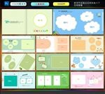 儿童相册