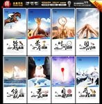 企业宣传栏