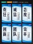 企业文化