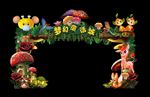 梦幻森林童话城亲子活动高档门头