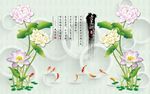 荷花九鱼图