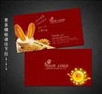 豆浆名片