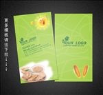 粥名片 早餐名片