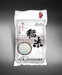大米包装( 平面图 )