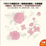 手绘线描鲜花牡丹花矢量图