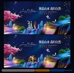 别墅广告