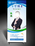 百万精英展架