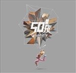 50灰地板