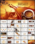 咖啡产品介绍下午茶咖啡厅PPT