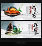 新茶春茶