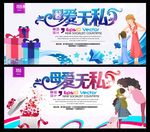 母亲节