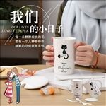 180马克杯详情设计产品宝贝描