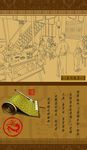 手绘饭庄